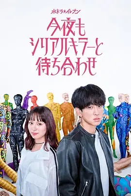 一人之下·碧游村